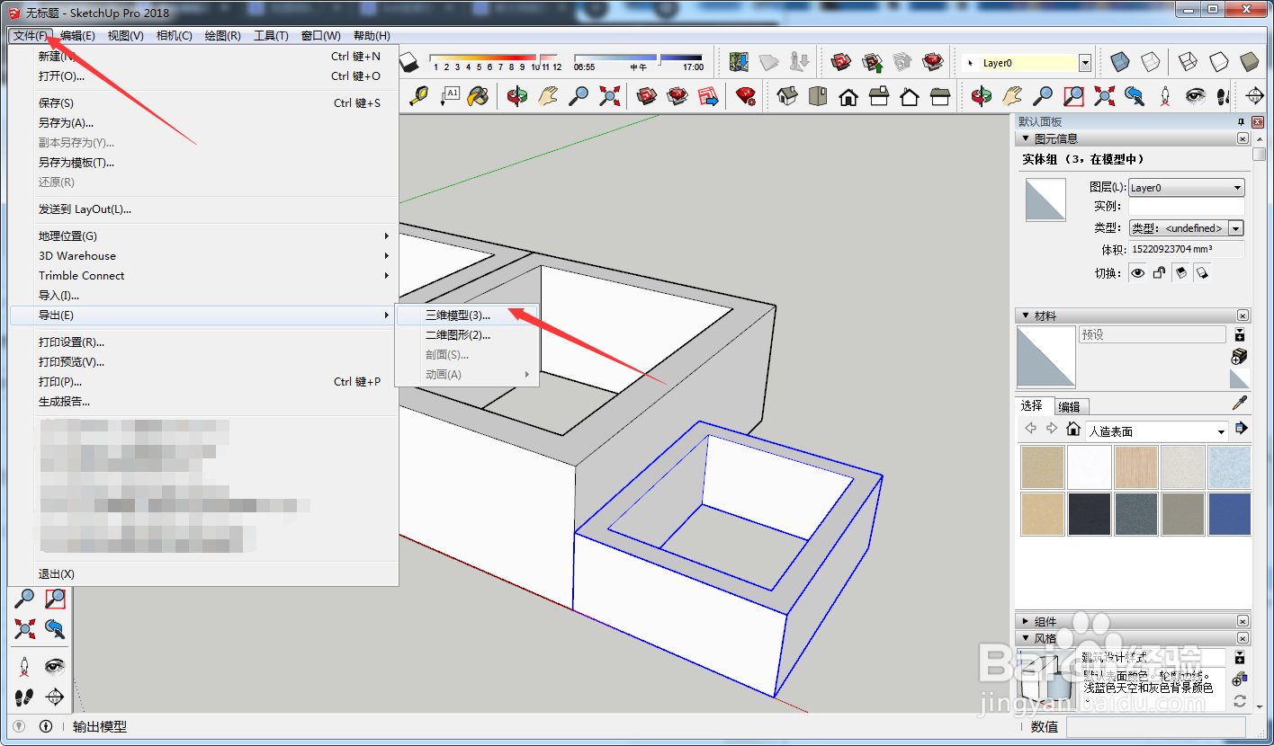 草图自由比例缩放文件放哪里