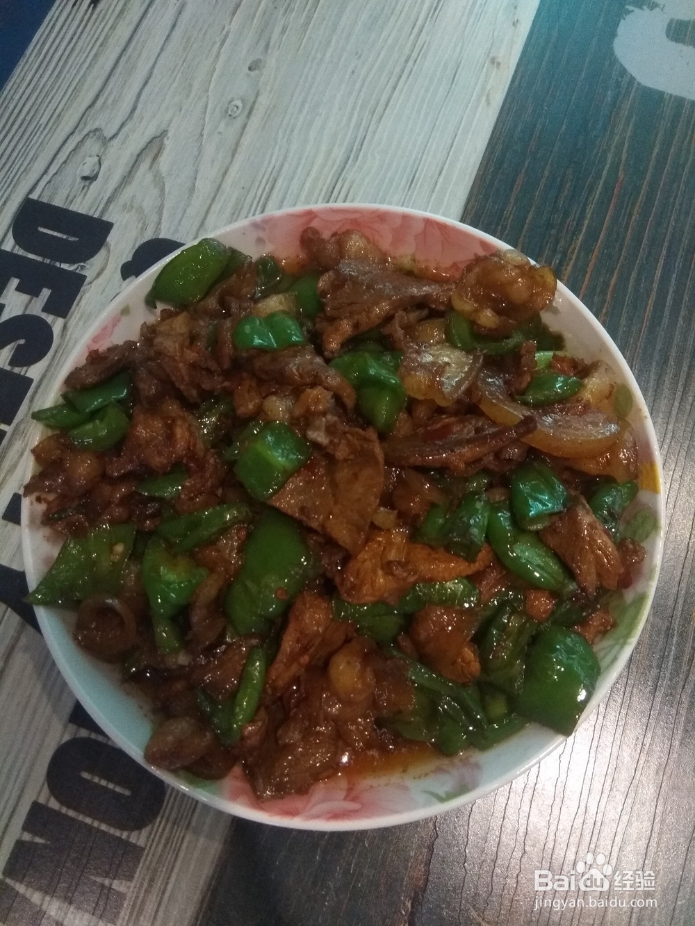 川味回锅肉做法