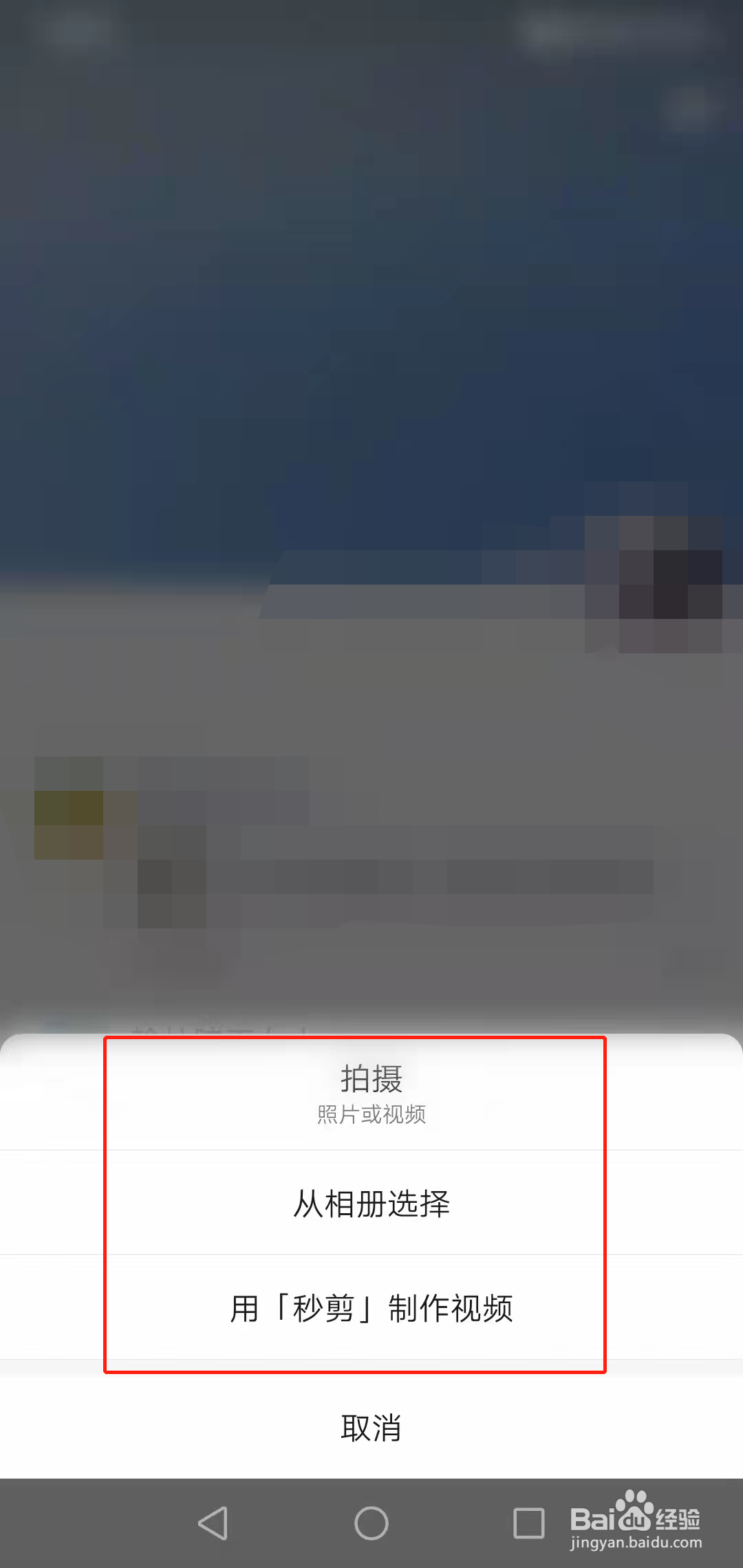卖风干鸡怎么发朋友圈