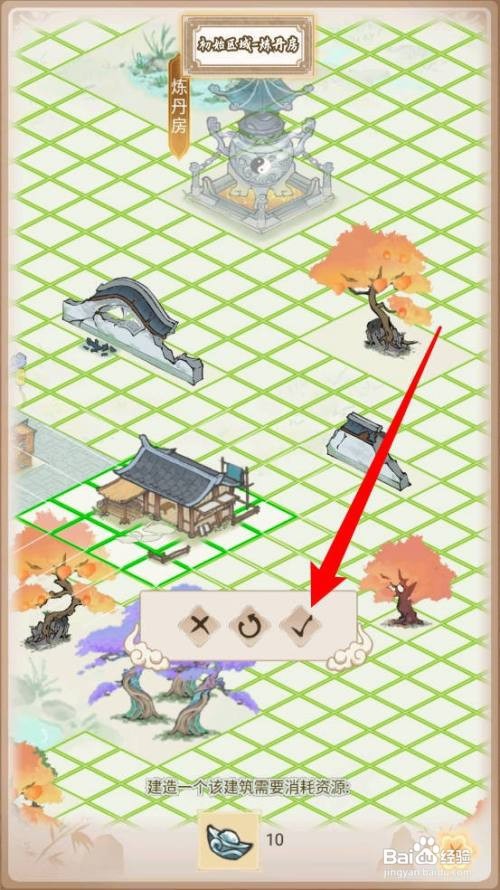 【梦回凤歌】建设住宅的攻略