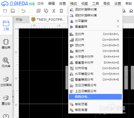 立创EDA如何把横向排顺序引脚更改为纵向