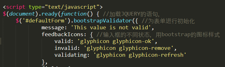 bootstrap validator插件使用流程