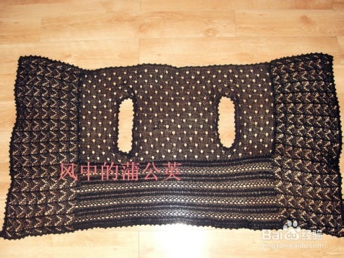 一款拉风的两穿背心