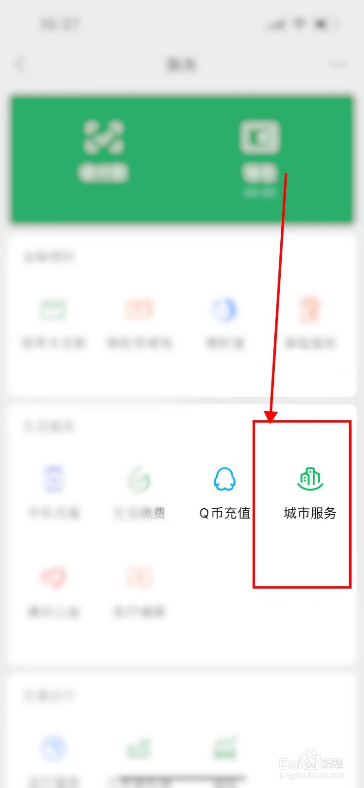 海口好玩的景点必玩十大景点
