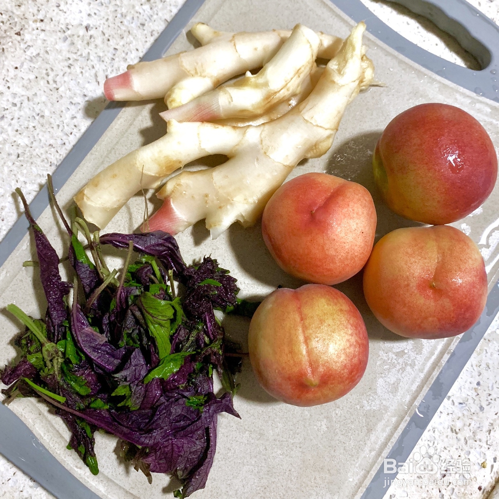 入口即化的紫苏桃子姜