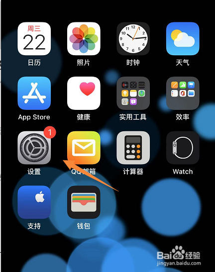 iPhone微信图片一直转圈圈无法显示怎么办