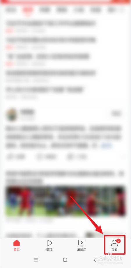 如何查看今日头条下载管理