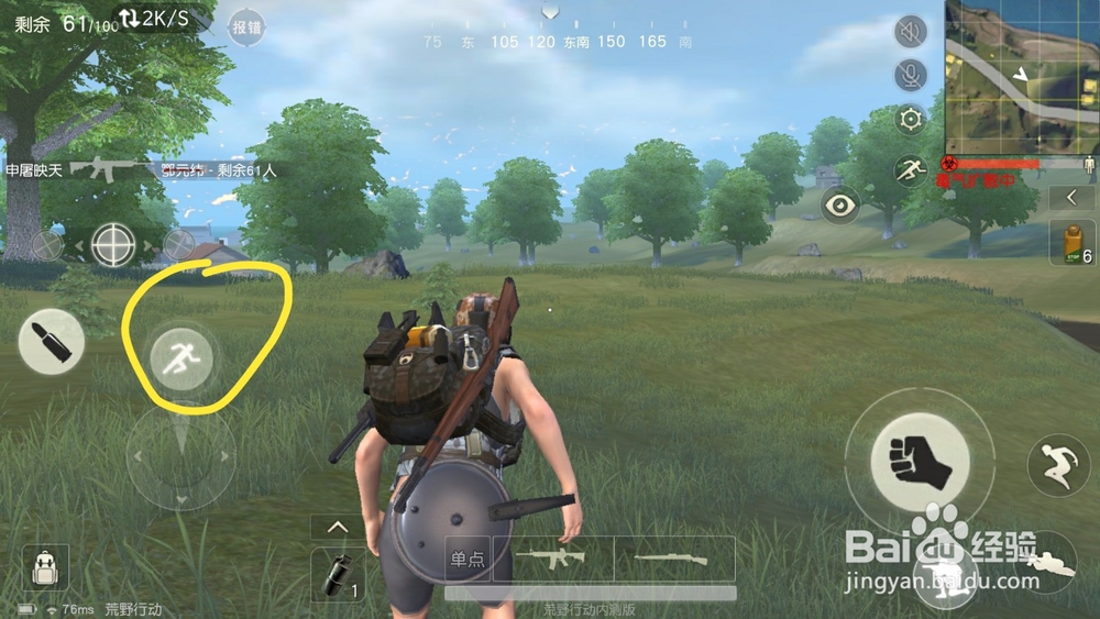 荒野行动刷车点位置心得