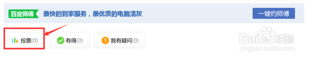 怎样设置QQ群消息