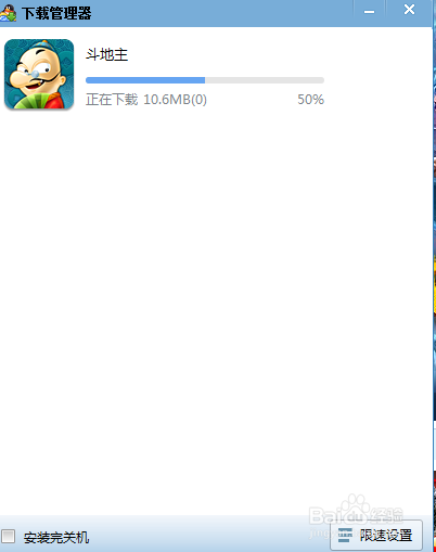 如何使用QQ玩斗地主