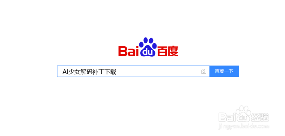 ai少女马赛克怎么去除