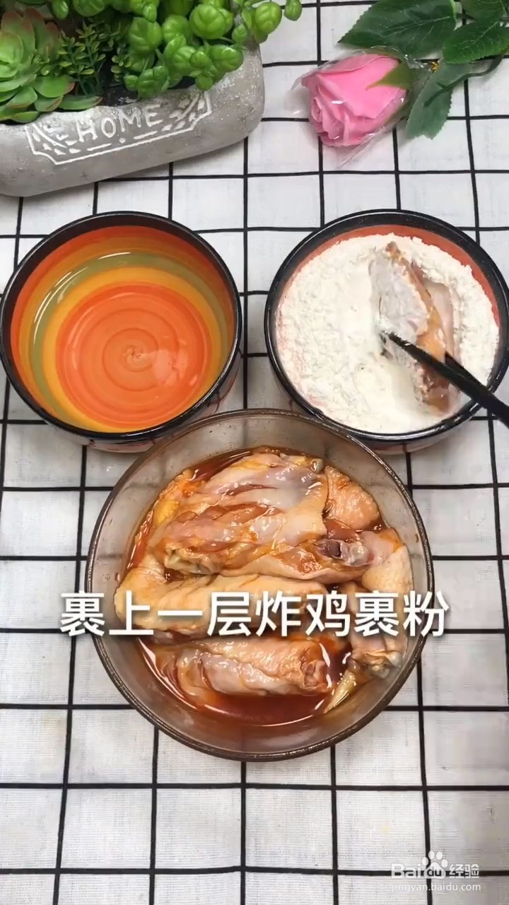 如何制作炸鸡翅