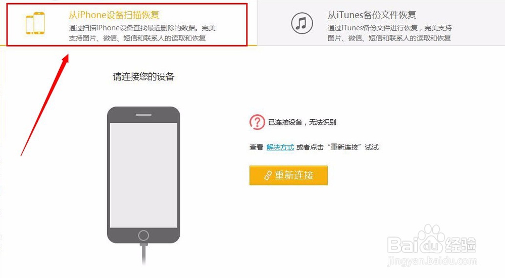 手机照片误删怎么恢复