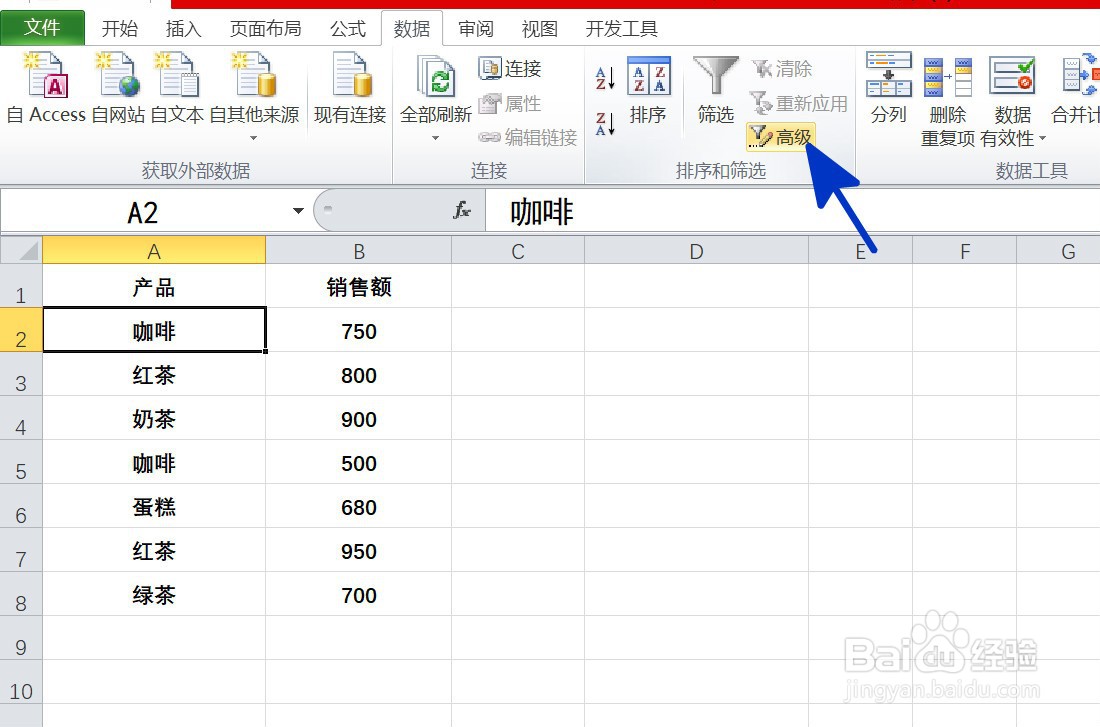 EXCEL中如何在一列中查找唯一值
