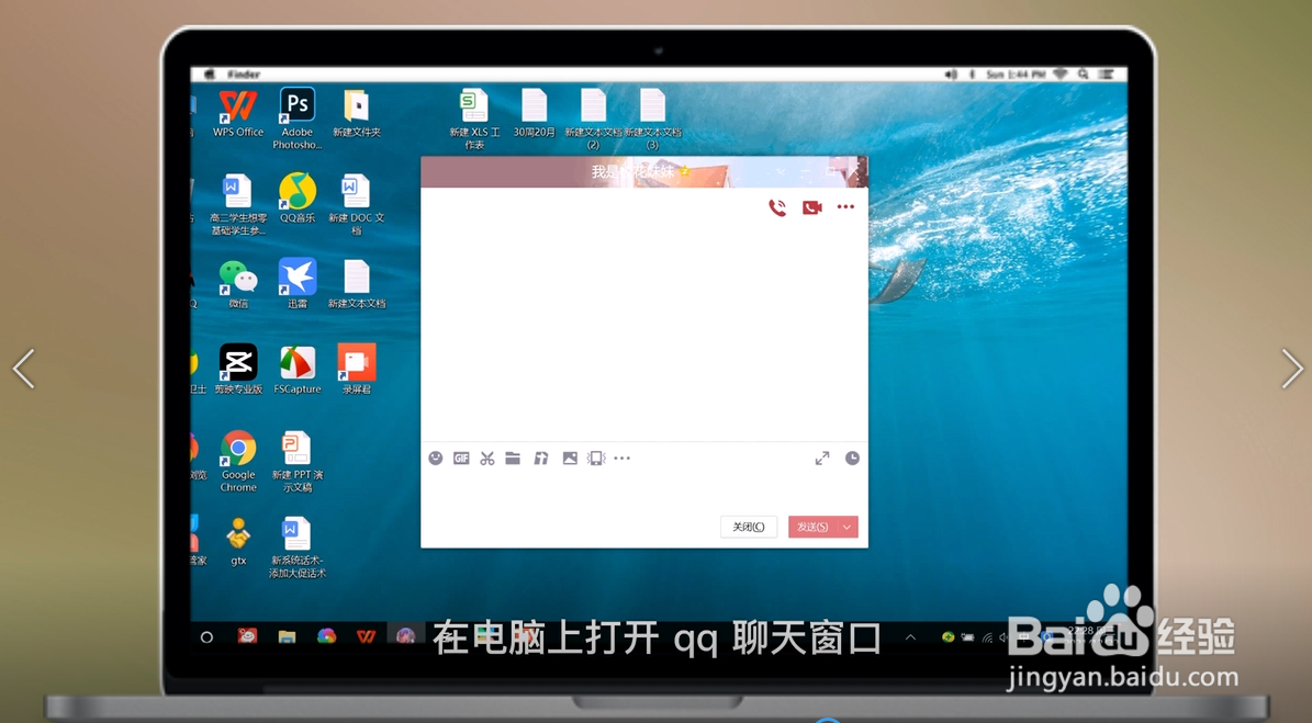 怎么录制电脑屏幕视频