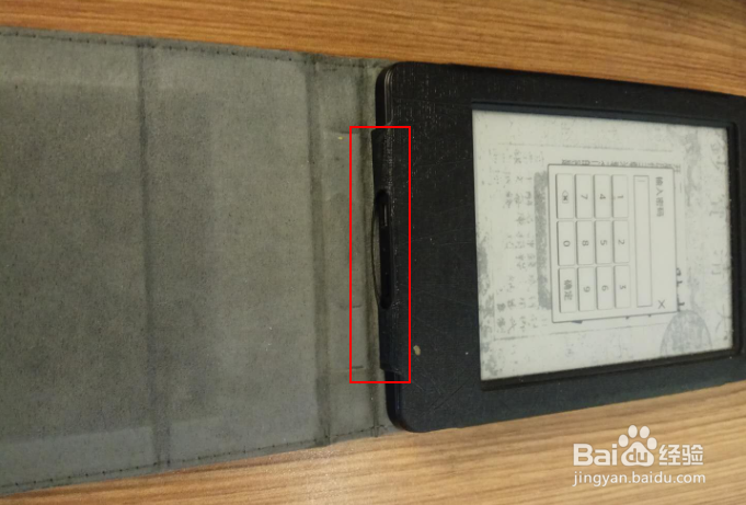 怎么给kindle电子书阅读器戴上保护套