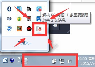 解决电脑开机因系统升级失败导致的长时间开机