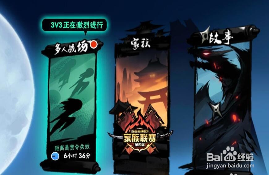 忍3怎么备战副本
