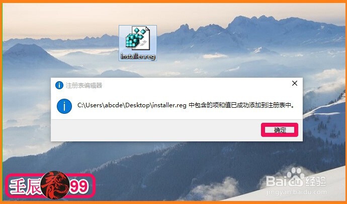 无法启动windows installer服务的解决方法