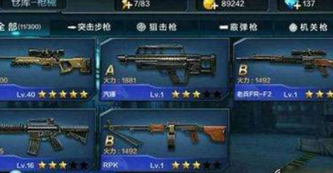 全民突击挑战模式新手玩家怎么过