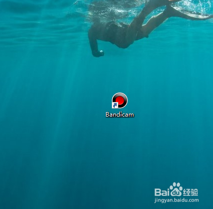 录屏软件bandicam怎么用