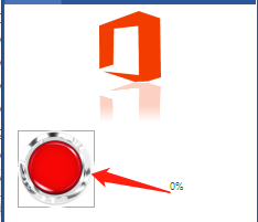 office2016下载安装方法