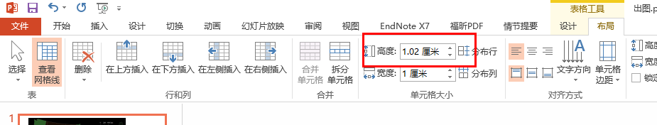 Word：超链接不带下划线的方法