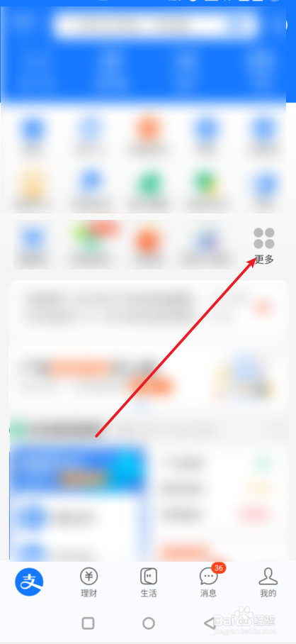 公积金没到六个月怎么提出来?
