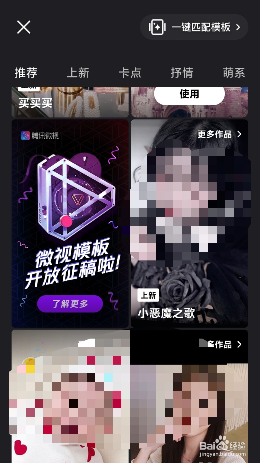 如何去制作万圣节恶搞短视频呢