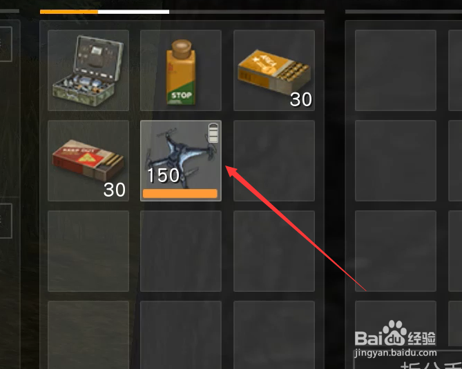 荒野行动无人机怎么获得如何使用回收方法