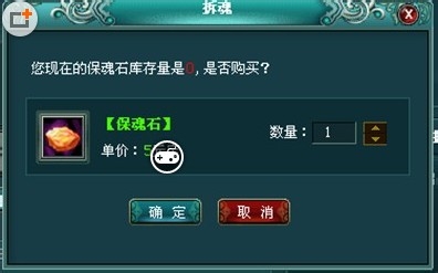 《大闹天宫OL》神秘天神变身 树灵召唤