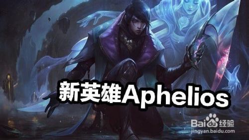 残月之肃怎么玩 百度经验 残月之肃怎么玩 百度经验