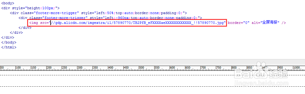 怎样制作淘宝海报热点？海报如何加入多个链接？