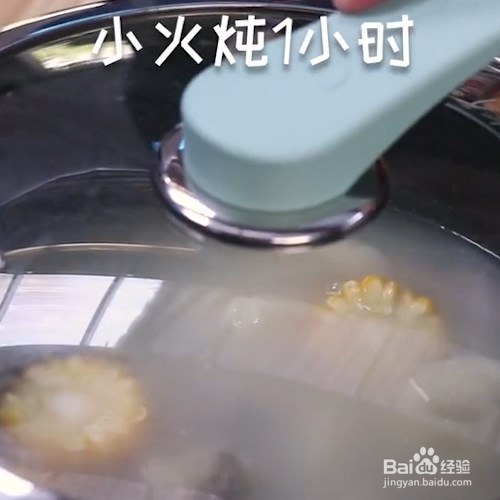 莲藕排骨汤的做法