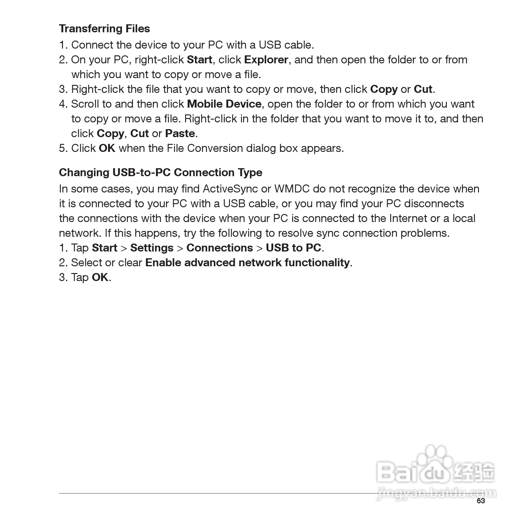 Pharos PTL565手机使用说明书:[7]