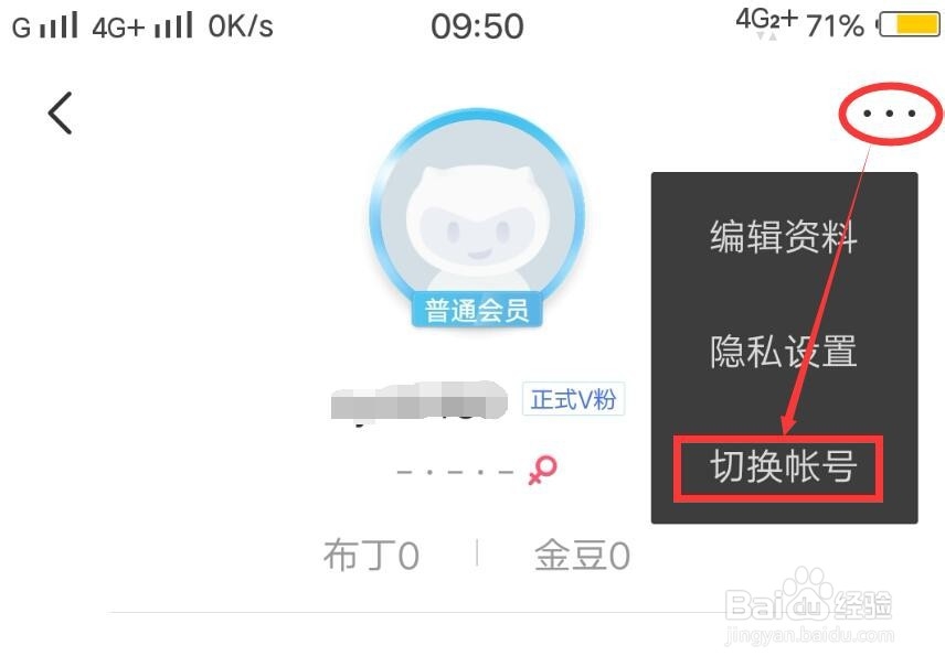 vivo手机账号密码忘了怎么办