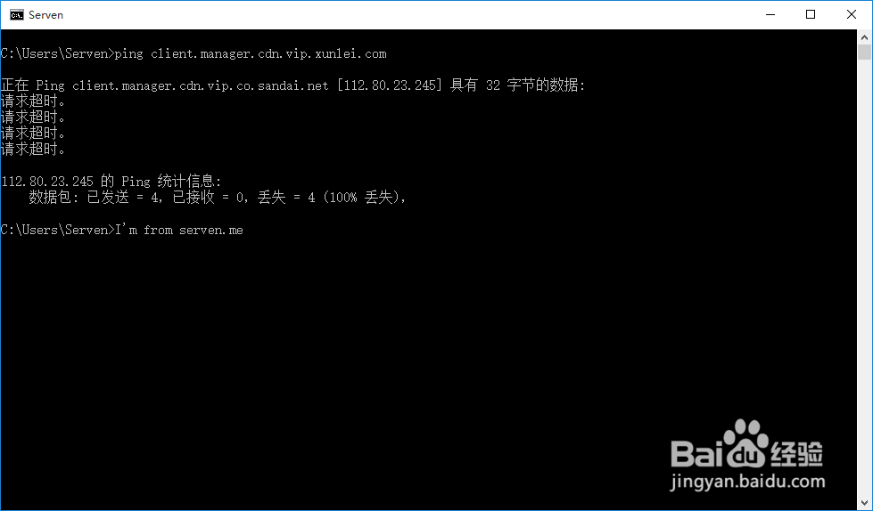 迅雷高速通道被禁用，灰色按钮不可点击怎么办？