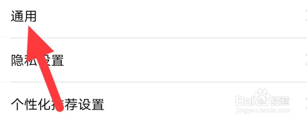 暖爱如何查找通用