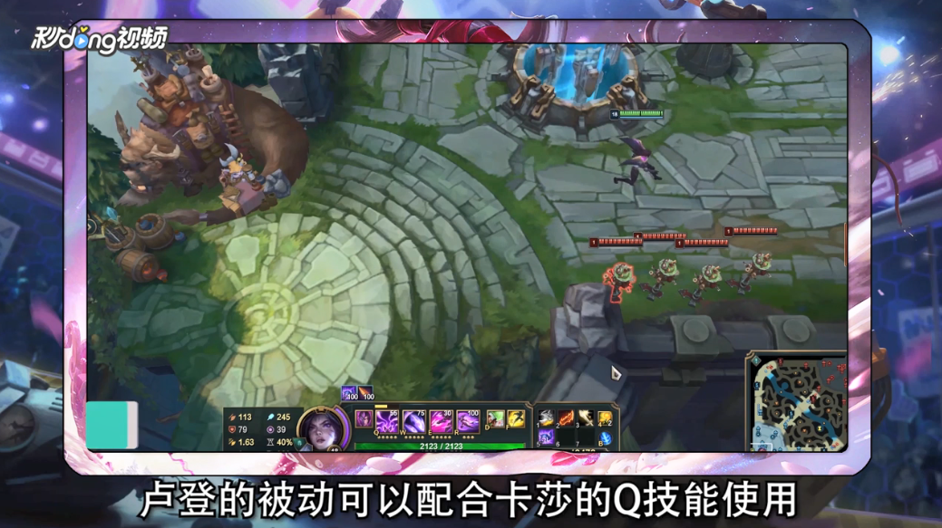 LOL大乱斗虚空之女卡莎AP怎么出装