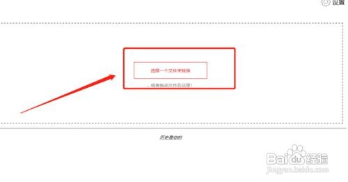 怎么给PDF文件添加封面背景