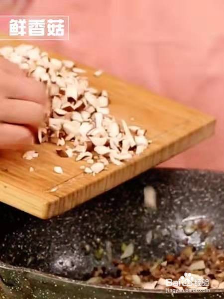 自制香菇牛肉酱