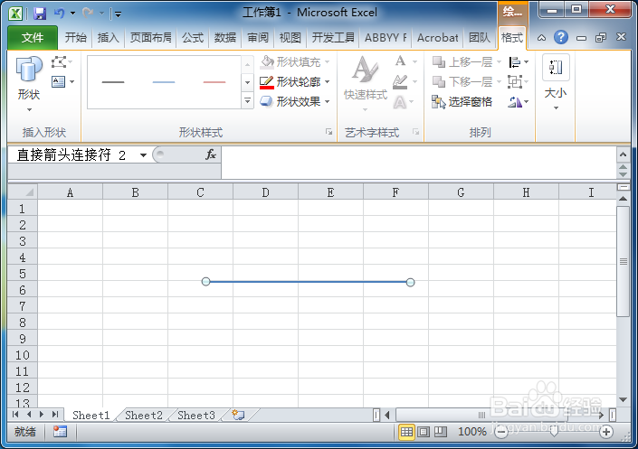 Excel表格如何将绘制的直线画直