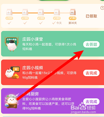 蚂蚁庄园古人将大雪分为三候，第三候为荔挺出指