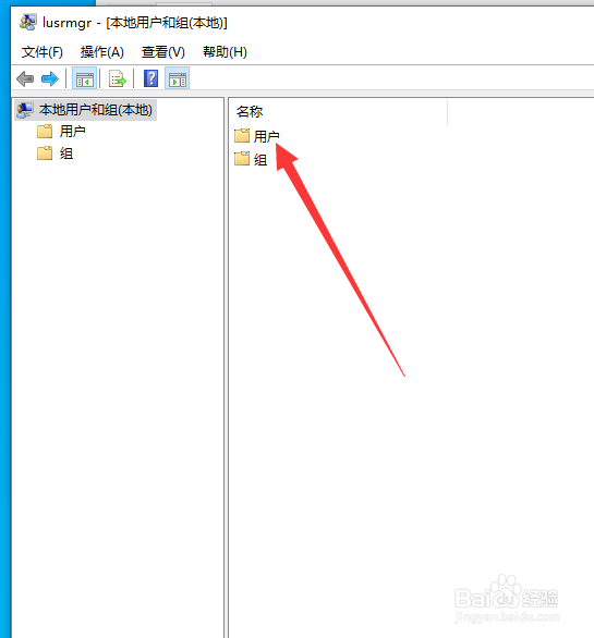 电脑开机出现账户停用进不了桌面怎么办
