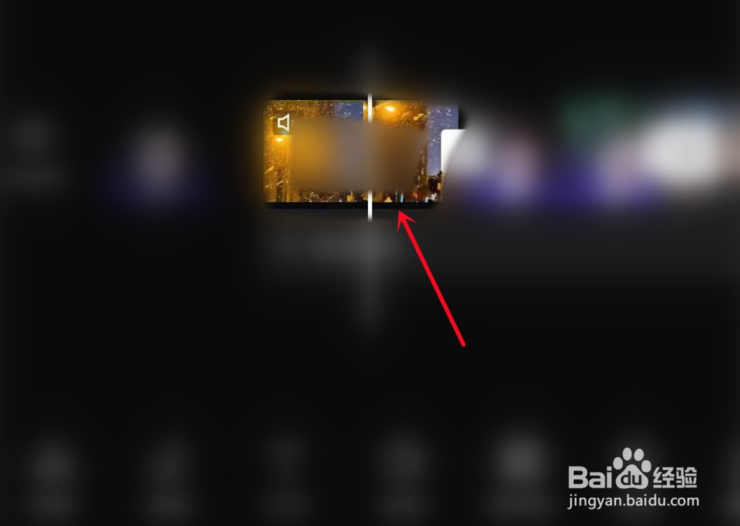 怎么移动视频并保持原来时间不变