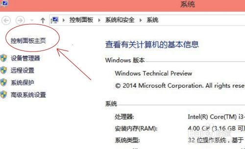 win10关闭自动更新,win10怎么关闭自动更新