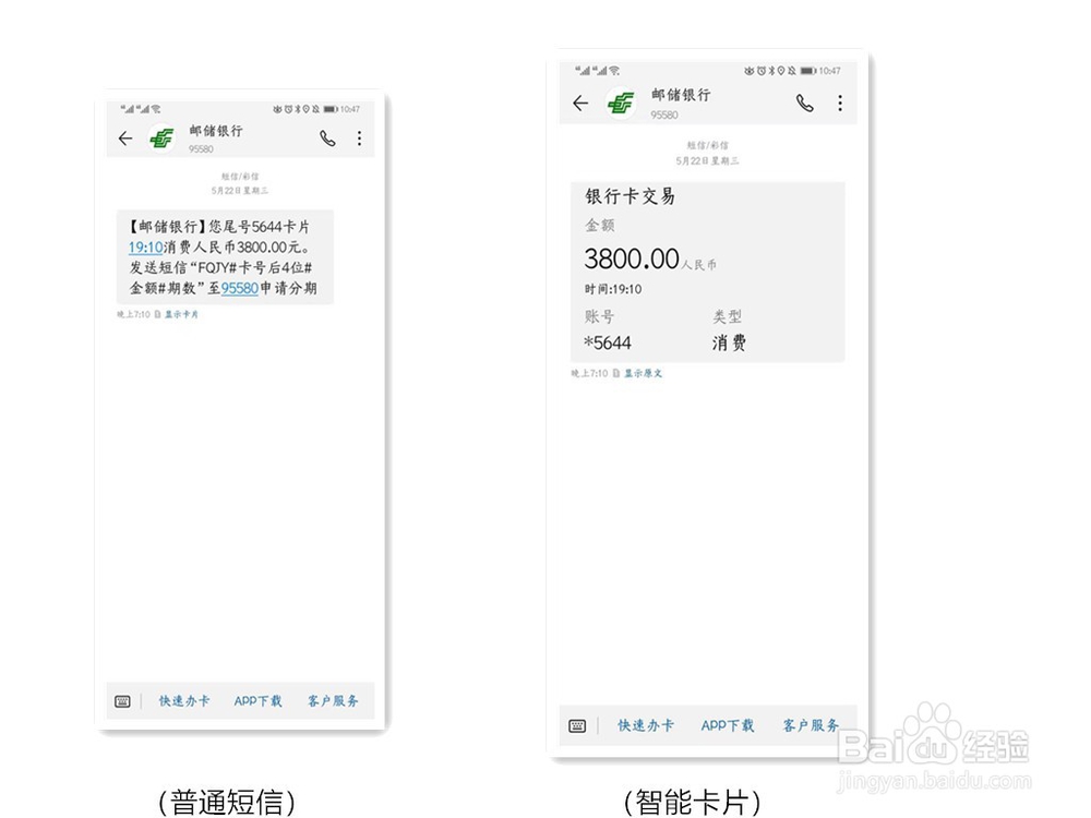 你的营销短信为什么没人看