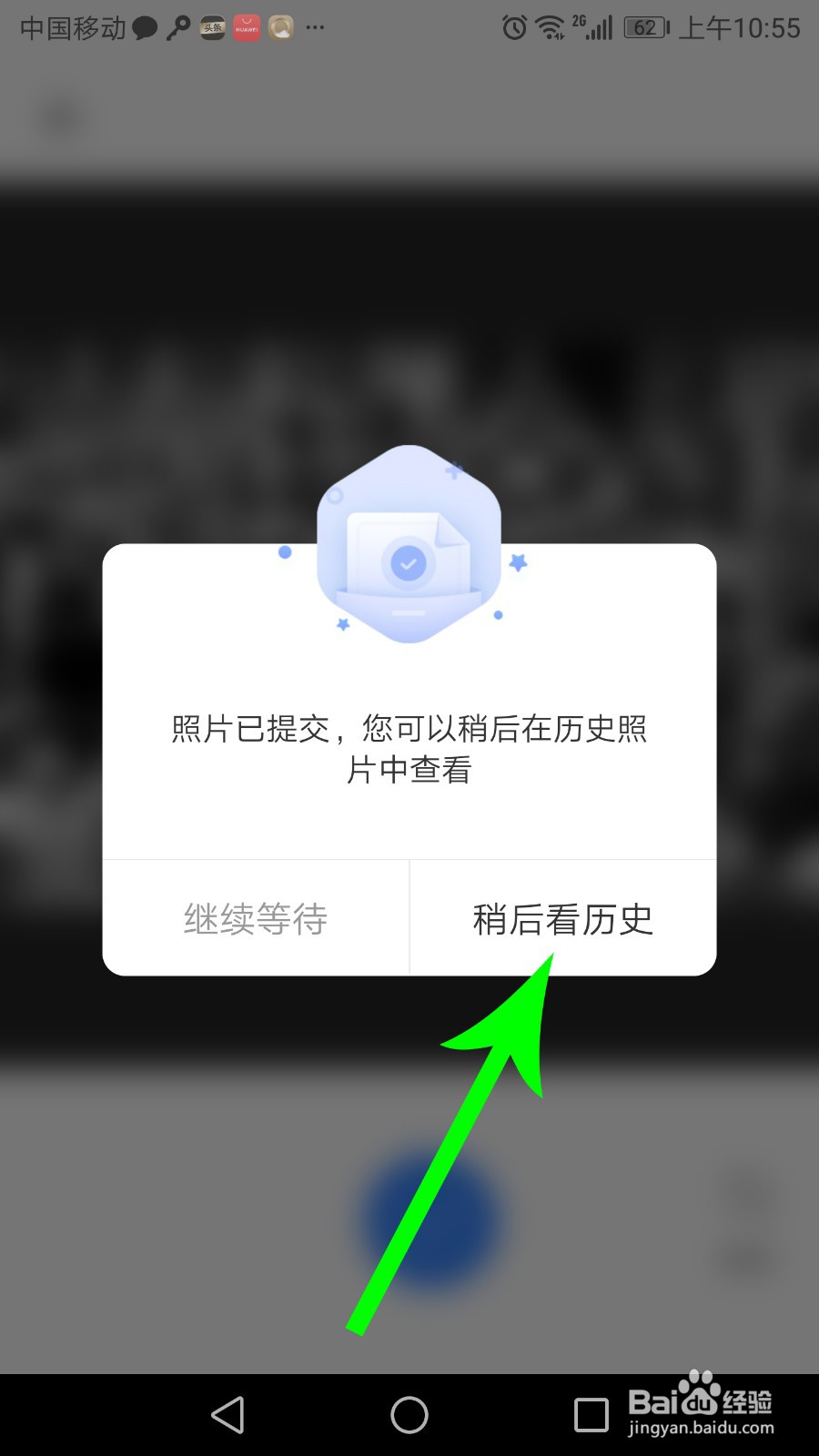 你我当年怎么用