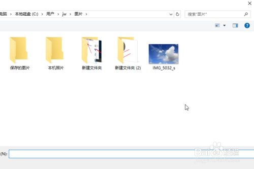 Windows10系统添加用户头像的方法