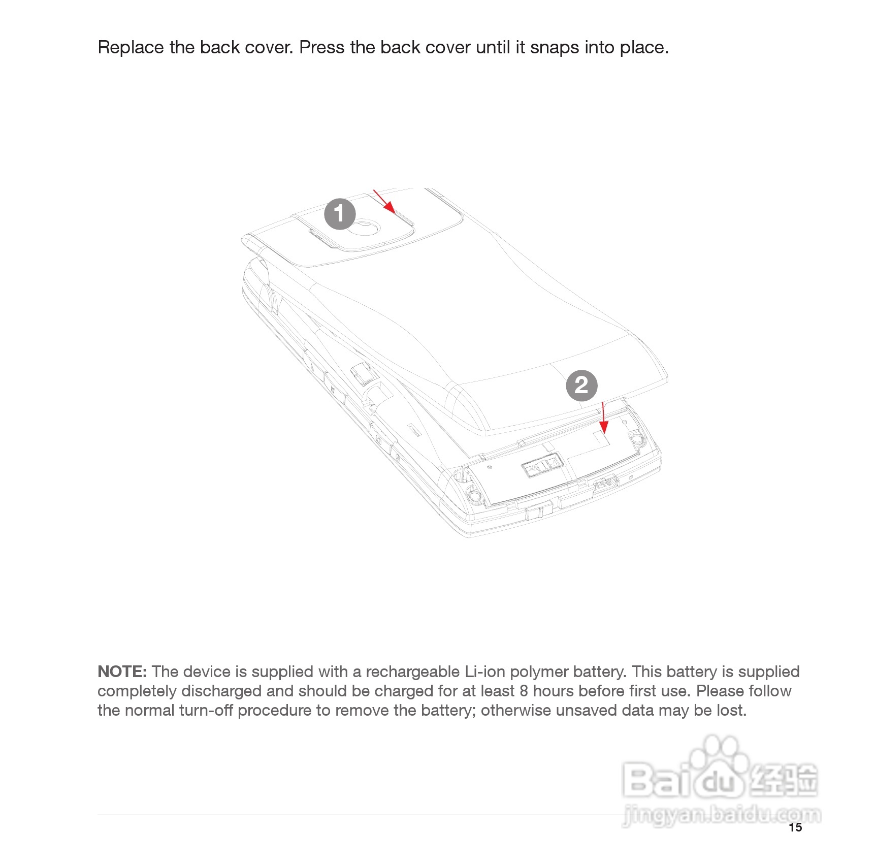 Pharos PTL127手机使用说明书:[2]